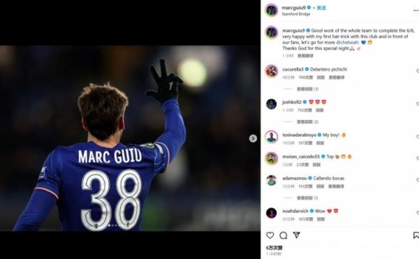 18歲吉烏社媒：歐協(xié)聯(lián)6戰(zhàn)全勝，很高興取得藍(lán)軍生涯首個帽子戲法